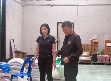 ติดตามผลการอบรมโครงการพัฒนาสหกรณ์เข้มแข็ง (SCM) ... พารามิเตอร์รูปภาพ 10